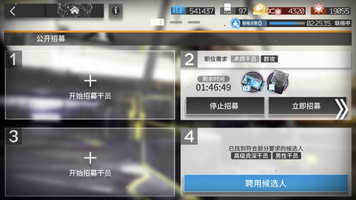 明日方舟背山面水第三层攻略：轻松通关肉鸽技巧揭秘