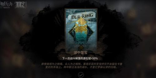 明日方舟界园肉鸽攻略：轻松通关第二层明抢暗偷