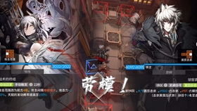 明日方舟界园肉鸽关卡攻略：轻松通关第一层！