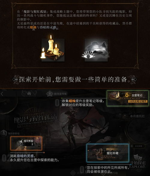 明日方舟界园肉鸽金色地块揭秘：化境地块玩法攻略