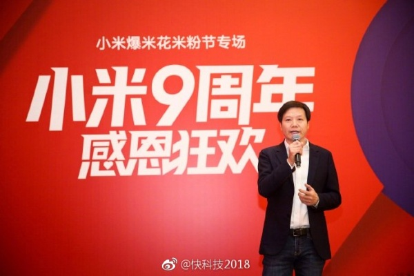 小米车主福利！雷军亲自为连买三辆的真爱粉送祝福