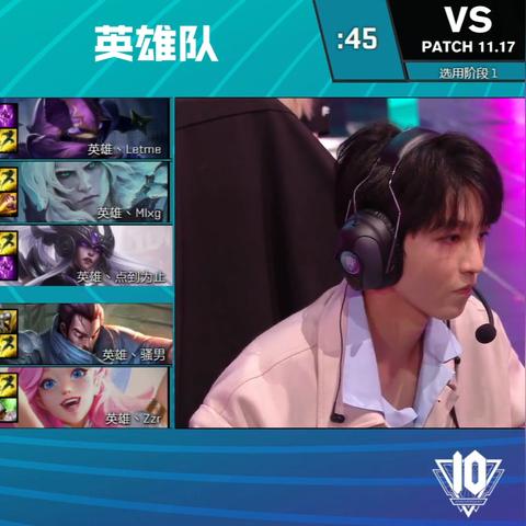 王俊凯《LOL》手游五杀盛宴：体验巅峰对决