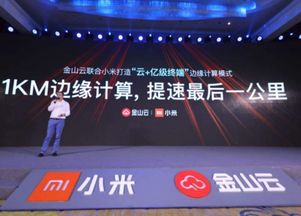 黄仁勋中国最佳盟友盘点：腾讯、小米领衔游戏圈巨头