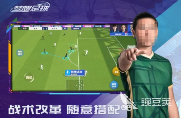 《开球》玩家热议：喜欢的人竟无代餐？揭秘游戏情感羁绊！