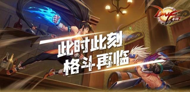 DNF手游模拟器2025深度解析：体验未来游戏新篇章