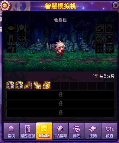 DNF手游模拟器2025发布倒计时：官方上线时间揭秘