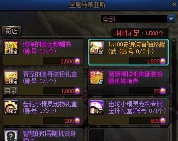 DNF手游模拟器2025发布倒计时：官方上线时间揭秘