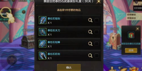 《2025年DNF手游模拟器预约攻略：快速预约地址大揭秘》