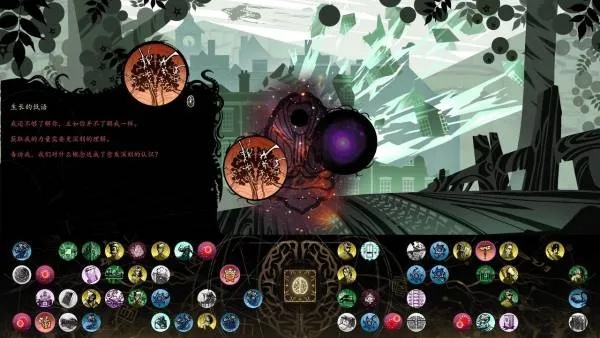 《神秘真相碰撞：耶兰多克苏鲁选集免费试玩体验》