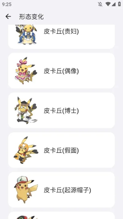 《宝可梦图鉴挑战！识宝防黄牛，购物新体验》