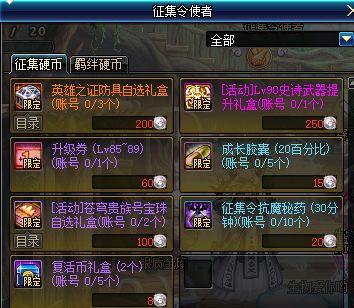 《魔兽世界回归玩家福利！三天免费时长领取攻略》