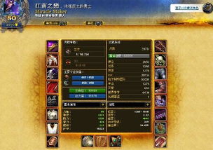 《怀旧服免费日速抢攻略！魔兽世界一天免费体验全解析》