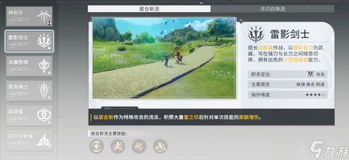 星痕共鸣PC官网直达入口，2025最新版本揭晓