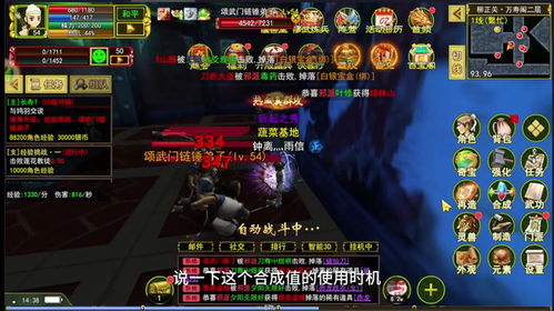 星痕共鸣手游官方入口揭秘！畅玩攻略大放送