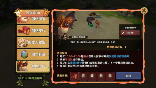 星痕共鸣手游官方入口揭秘！畅玩攻略大放送