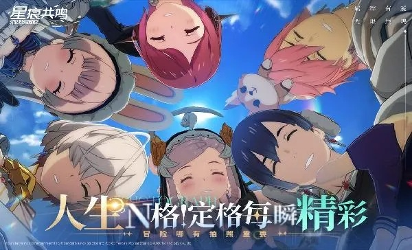 《2025星痕共鸣公测PC版下载攻略：独家地址分享》