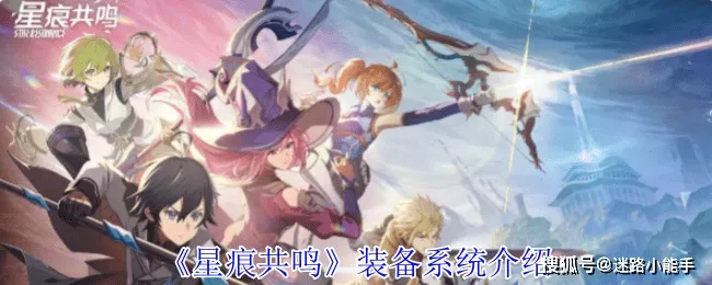 星痕共鸣PC版安装容量揭秘：一图览尽所需存储量