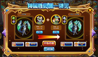 星痕共鸣Wegame官方下载攻略