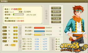 《Dino Topia启航测试》独家揭秘：恐龙小当家新篇章即将开启！