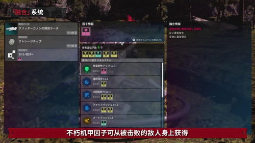 《机甲战魔：神话之裔》近战武器大揭秘！武器库升级攻略