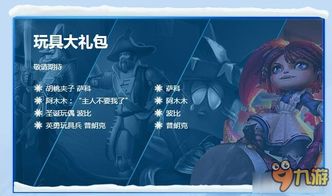 原神5.8版本新皮肤盘点：独家揭秘，海量美图来袭！