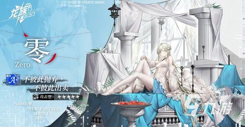 龙族卡塞尔之门庄园玩法深度解析，独家攻略！