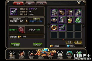 剑星困难曼恩攻略：高效通关技巧揭秘