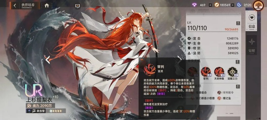 龙族卡塞尔之门绘梨衣最佳配队攻略：阵容搭配技巧揭秘