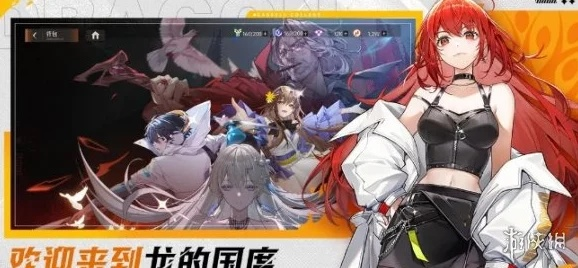 龙族卡塞尔之门龙文获取攻略：快速上手秘籍揭秘