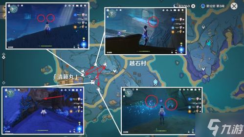 《原神纳塔龙众牙齿位置揭秘！讨伐路线攻略分享》