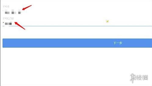 原神Taptap账号轻松解绑攻略，一步到位！