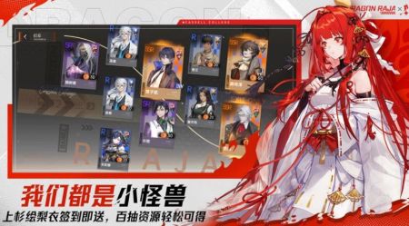 龙族卡塞尔之门预约奖励速领攻略！独家福利揭秘