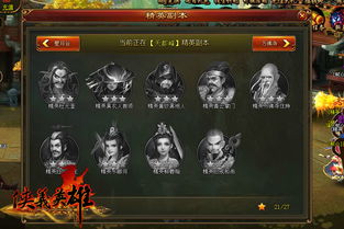 剑星飙风技能获取攻略：独家秘籍解锁！