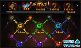 剑星第二章隐藏宝藏揭秘：独家收集攻略一览