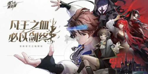 龙族卡塞尔之门角色升阶攻略：高效升级秘籍大公开