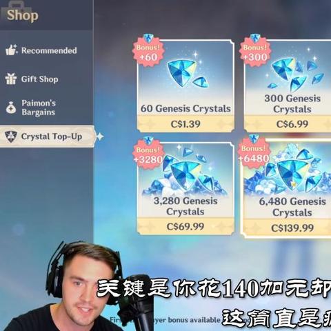 原神回归玩家攻略：老玩家回坑必看秘籍