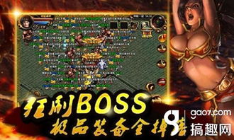 剑星红莲套装高效刷级攻略，速刷经验秘籍大公开