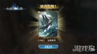 剑星第一章隐藏宝藏揭秘！必看获取攻略