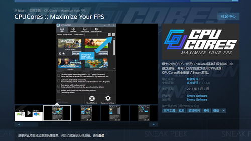 剑星PC帧数优化秘籍：轻松提升画面流畅度