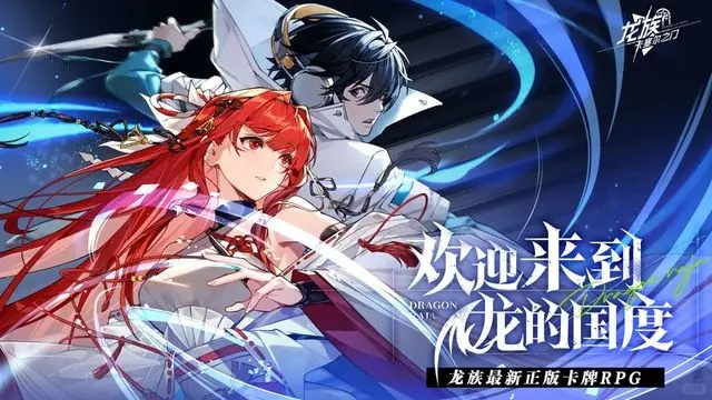 龙族卡塞尔之门抽卡保底揭秘：多少抽必出？