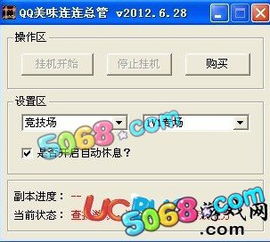剑星PC版Demo卡顿自动保存？速看高效解决攻略