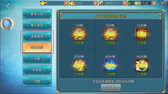 剑星伙伴服装全收集攻略：揭秘获取秘籍