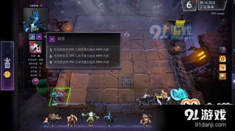 龙族卡塞尔刺客队阵容搭配攻略：实战推荐！