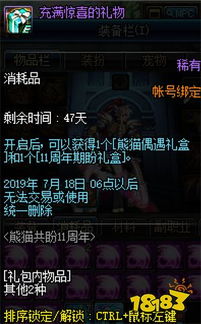 《140万玩家联名！游戏合法化有望逆转》