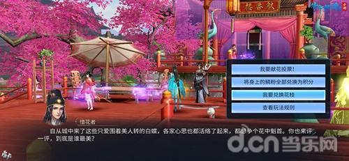 剑星蝶影迷踪蝴蝶拍照攻略：全地图拍照点揭秘