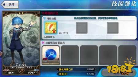 剑星无人机升级攻略：高效提升技巧揭秘