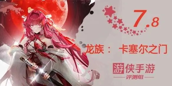 龙族卡塞尔之门：万博倩技能深度解析，实战攻略！