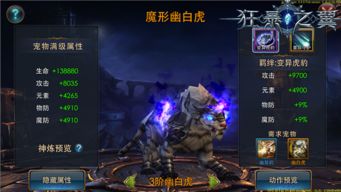 原神焚曜千阳突破攻略：材料获取全解析