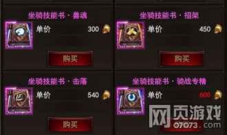 剑星百合假日物品速获攻略，独家获取技巧揭秘