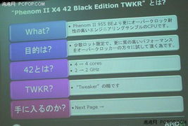 AMD 9800X3D CPU直降，抢购全球最快游戏芯！